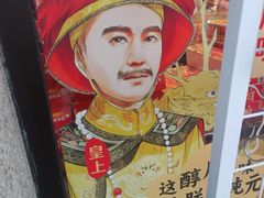 -味多美蛋糕(西安门店)