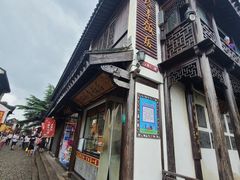 -双塔老饭店