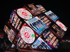 -第35届青岛国际啤酒节