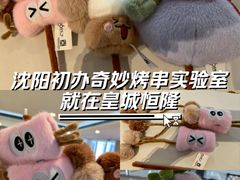 -皇城恒隆广场
