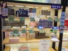 -宝岛眼镜(苏州浒关店)