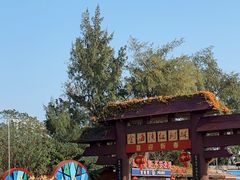 -北海金海湾红树林生态旅游区