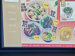 -龙湖重庆时代天街