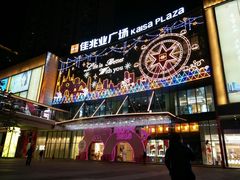 门面-布吉佳兆业广场