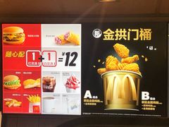 -麦当劳(红旗路店)