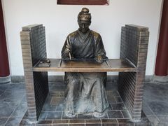 -开封府
