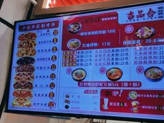 -吉品合酥脆烤饼(嘉里城店)