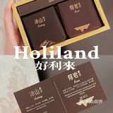 美食分享｜好利来冰山熔岩