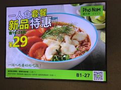 -越小品·越南餐厅(万科里店)