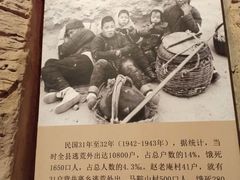-红旗渠纪念馆