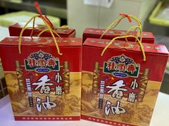 桂顺斋的香油-桂顺斋(西花市店)