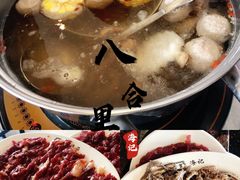 -八合里潮汕鲜牛肉火锅(深圳海岸城店)