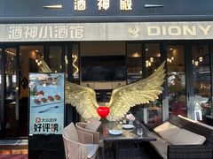 -老外街