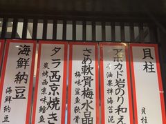-九州酒场ひこぞう(2号店)
