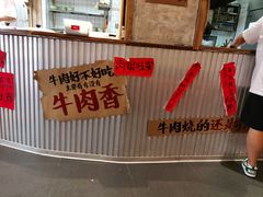 -鞠老头钵钵面(大坪店)