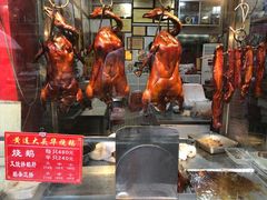 -黄连大头华烧鹅店(大良店)