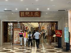 -顺德人家食府(黄金广场店)