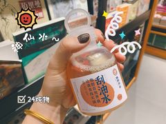 -炖物24章·顺时轻养茶(杭州保利时光里店)
