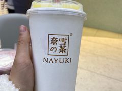 -奈雪的茶(亨特国际广场店)