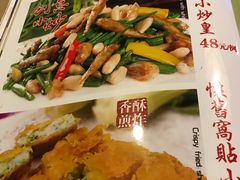 菜单-梓程海鲜大酒家