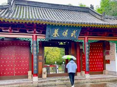 -武侯墓风景区