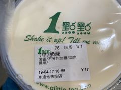 -1点点(阜通店)