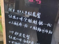 -蛙喔牛蛙(浦口澳林店)