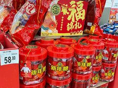 -沃尔玛(摩尔广场店)