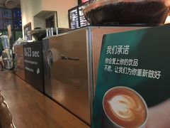 -星巴克臻选(北京太阳宫凯德店)