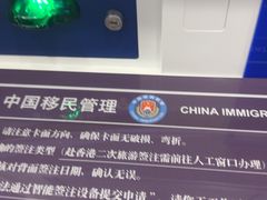 -浦东国际人才港