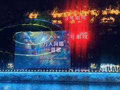 -杭州宋城