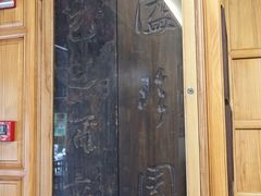 -天回镇何氏豆腐(总店)