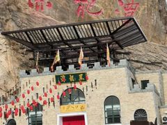 -黑龙潭风景区