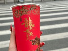 -放牛斑(中华城店)