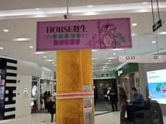 -凯德广场(学府店)