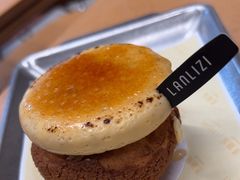 -LANLIZI BAKERY(COSMO店)