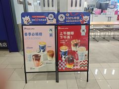 -瑞幸咖啡(龙岗万达广场店)