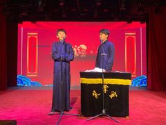 -笑掌室相声社(西安路五声剧场)