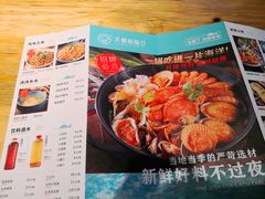-大厨的餐厅(曾厝垵总店)