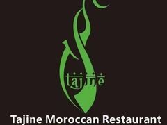 -Tajine Moroccan塔金摩洛哥中东餐厅