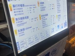 -茶百道(江北万达金街店)