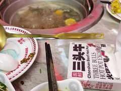 -三头牛·潮汕牛肉生蚝火锅 (夏湾店)