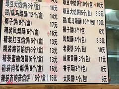 -阿吉仔(大元路店)
