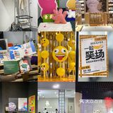 南京必打卡/五一逛街看展吃饭一站式搞定，太好逛啦 💞