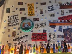 -三杯赤運·中式小酒馆(所城里店)