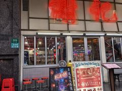 -谢记上海大排档(长寿路店)