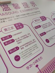 -上海百佳妇产医院