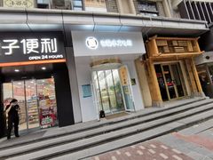 -京馔手工吐司(万达广场济南高新店)