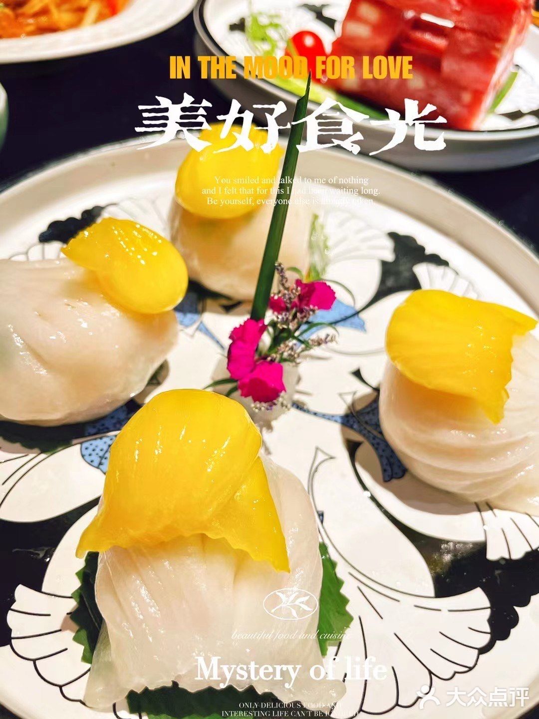 [调皮]特式点心/饮茶🫖好去处/點公馆