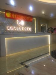 -久美荟·J Baby face